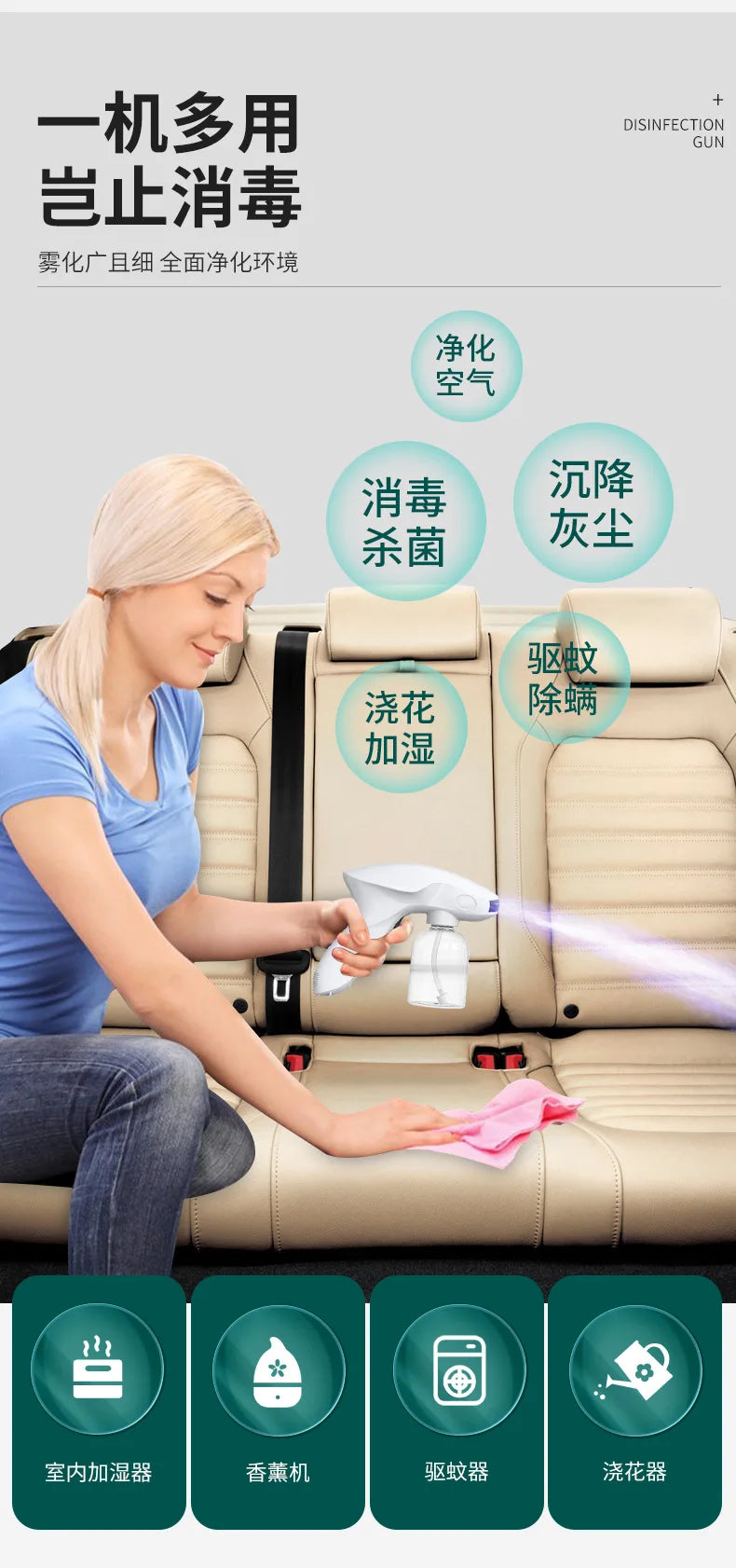 Shark Blue Light Spray Gun Wireless Nano Hair Gel Sprayer for Barber Households or Public Place Portable Disinfector