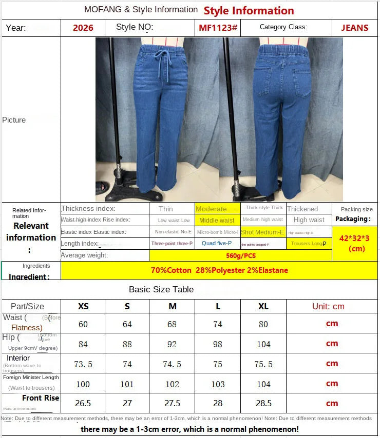 Jeans da donna di lusso alla moda 2026, casual, lavati, con coulisse, elasticizzati, a gamba dritta, stile Y2K streetwear, abbinabili a tutti gli outfit quotidiani