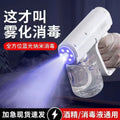 Nebulizzatore Portatile K5 con Luce Blu Disinfettante