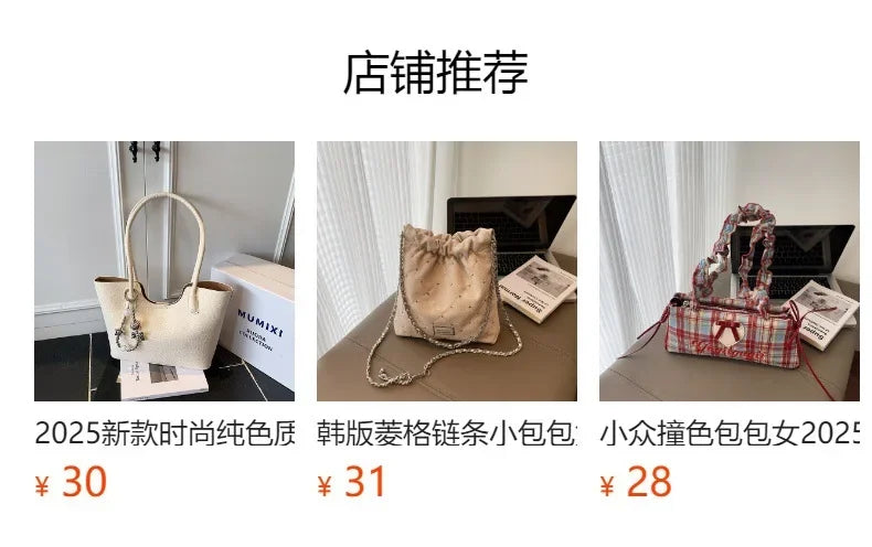 Borsa a Tracolla Stile Retrò Europeo e Americano, Borsa a Spalla Singola con Motivo Lychee, Borsa Messenger da Donna