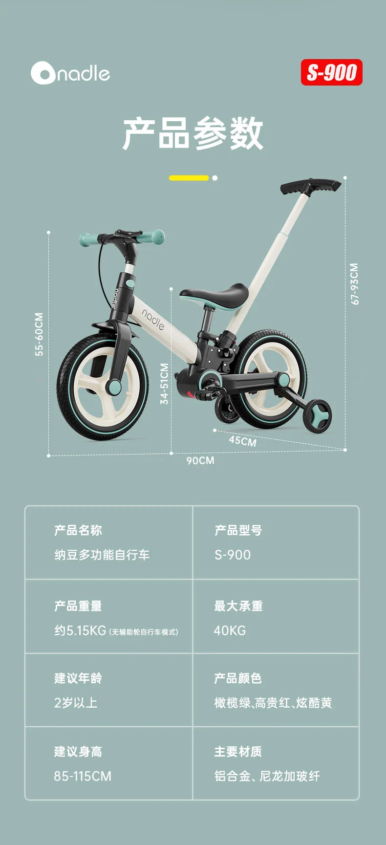Exquisite Durable And Lightweight Children's Bicycle Bike 2-in-1 Multi Functional Foldable  Bicycle Sliding Bike