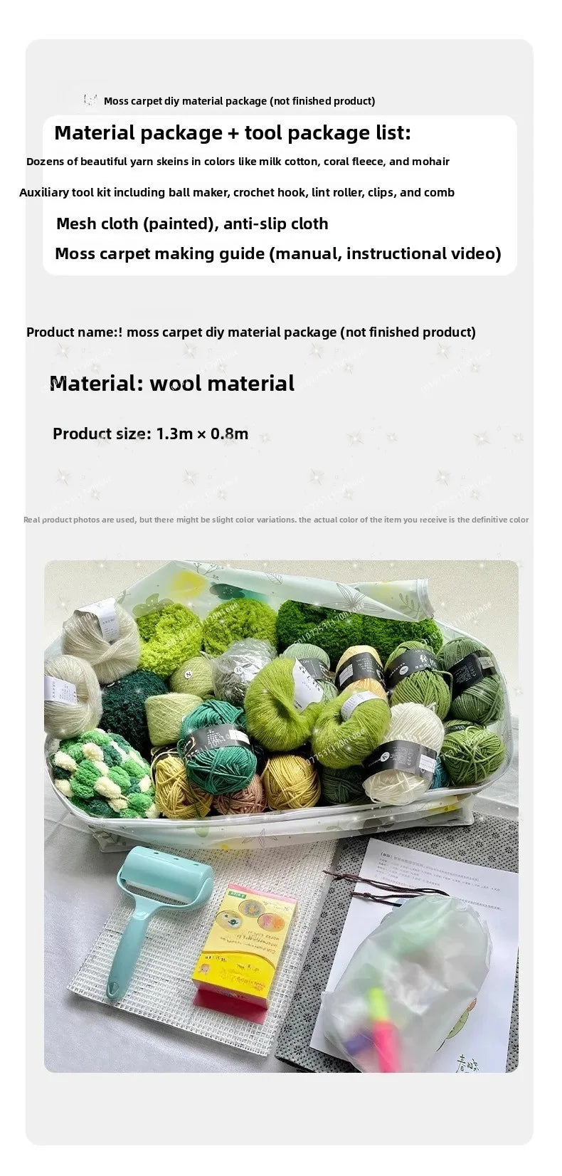 DIY Creative Hand-Woven Carpet Kit Home Decoration, This is a Material Kit, Carpet Accessories Need to Be Assembled by Yourself