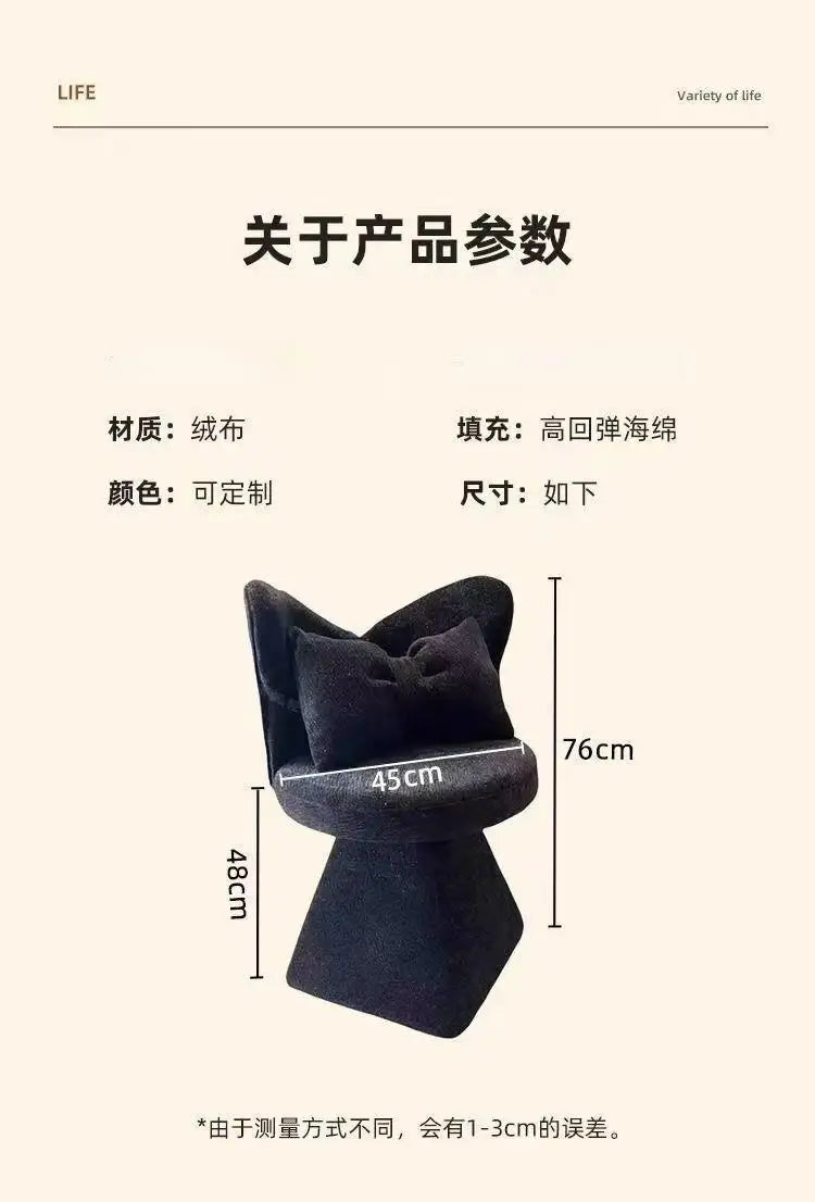 Light luxury dressing stool Simple makeup stool Internet celebrity master bedroom dressing chair Butterfly chair Back chair Rota